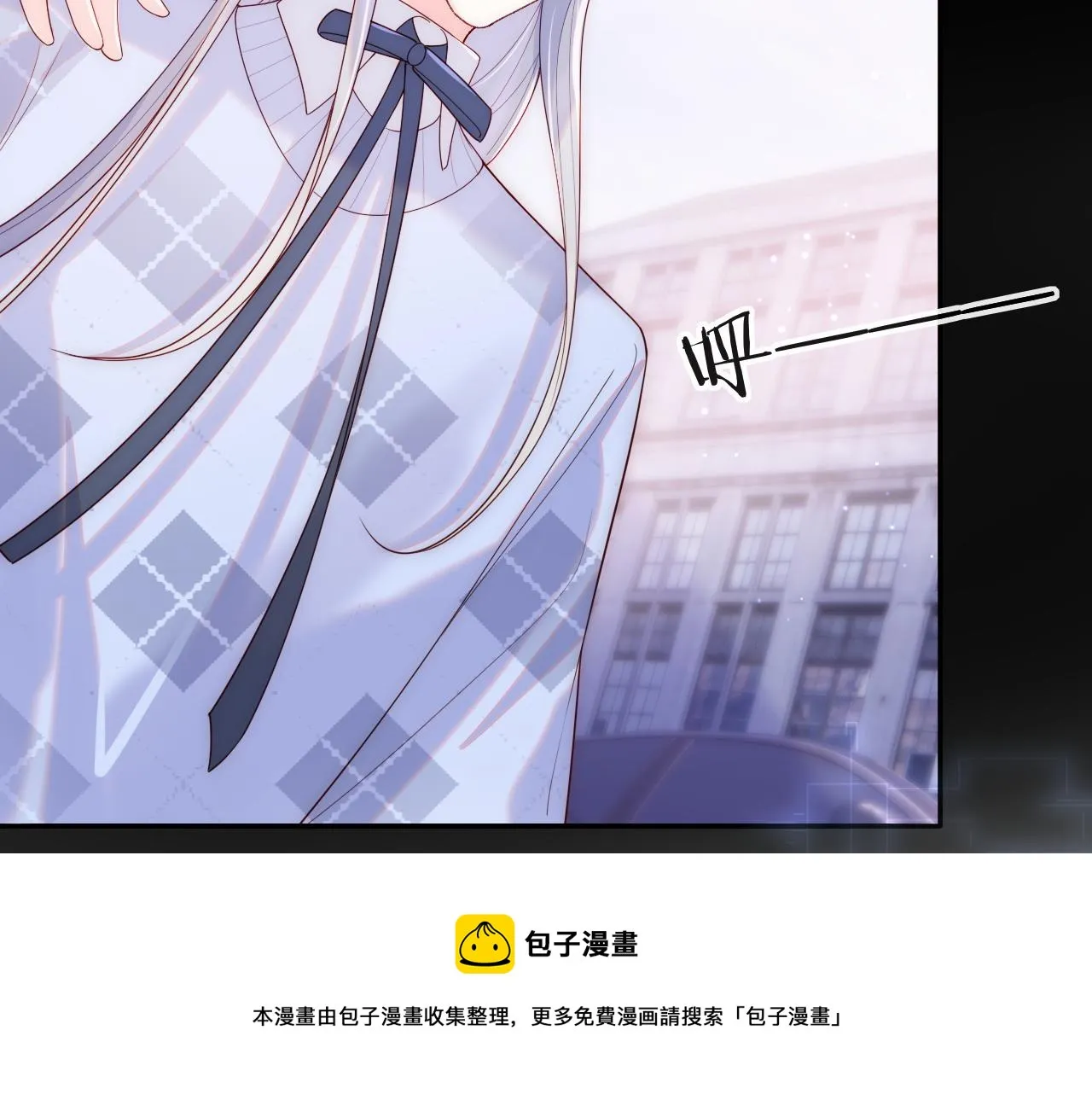 第13话 又有新人格出现！？ 第61页