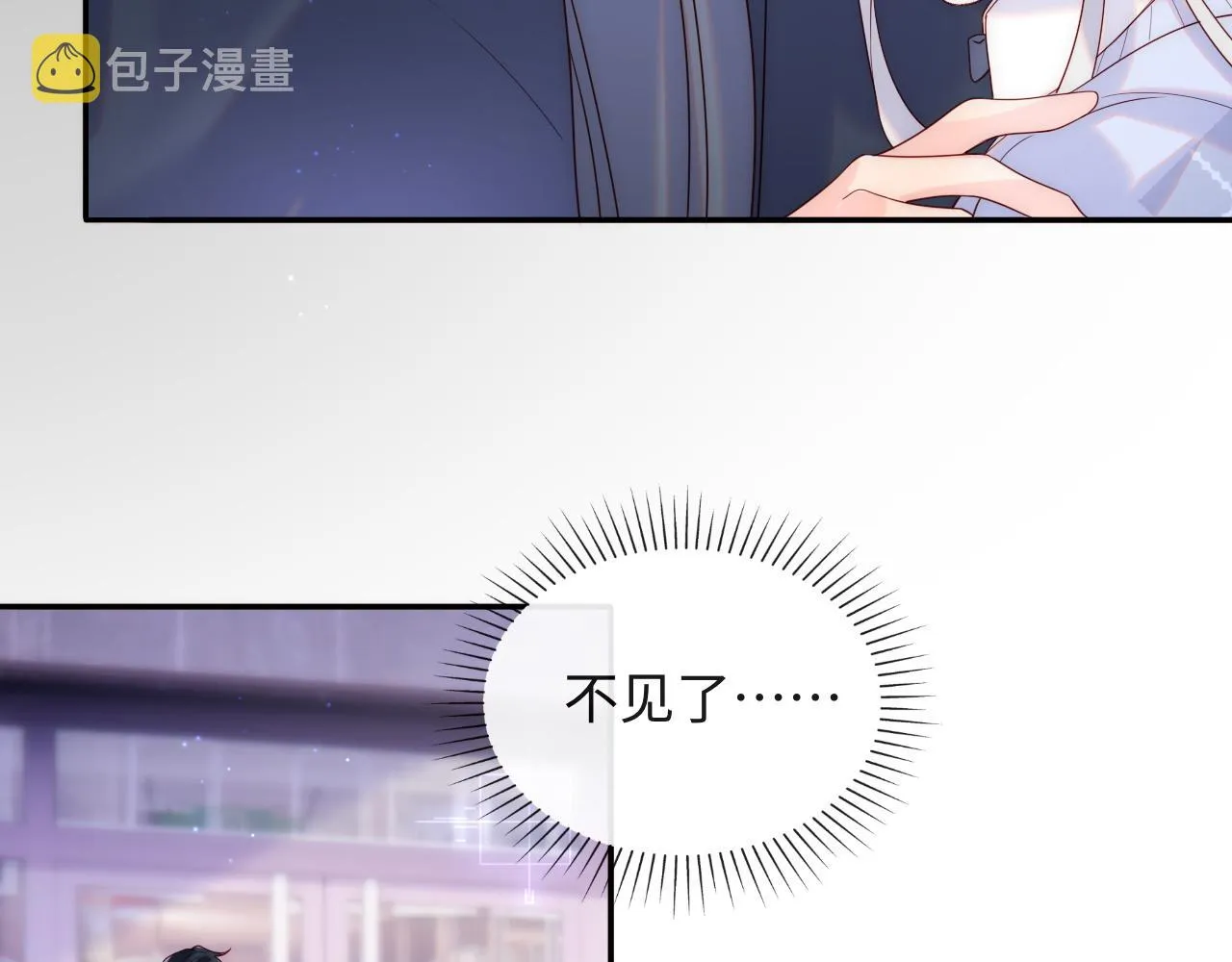 第13话 又有新人格出现！？ 第63页