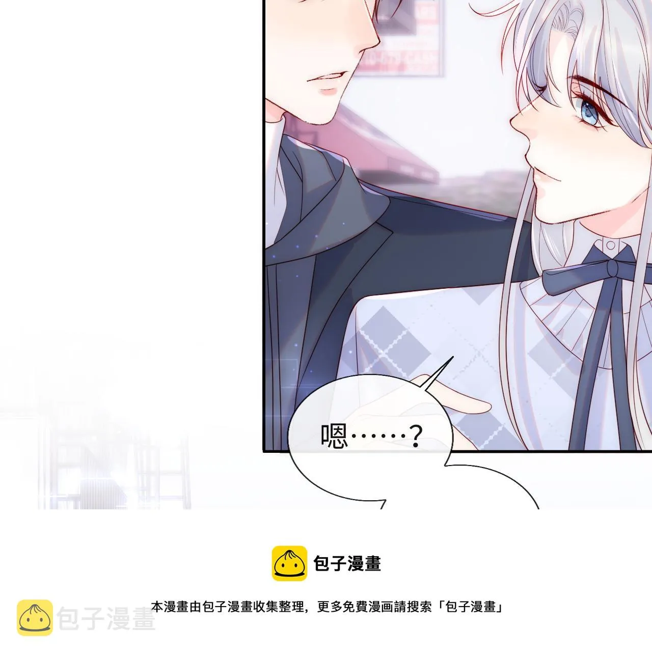 第13话 又有新人格出现！？ 第65页