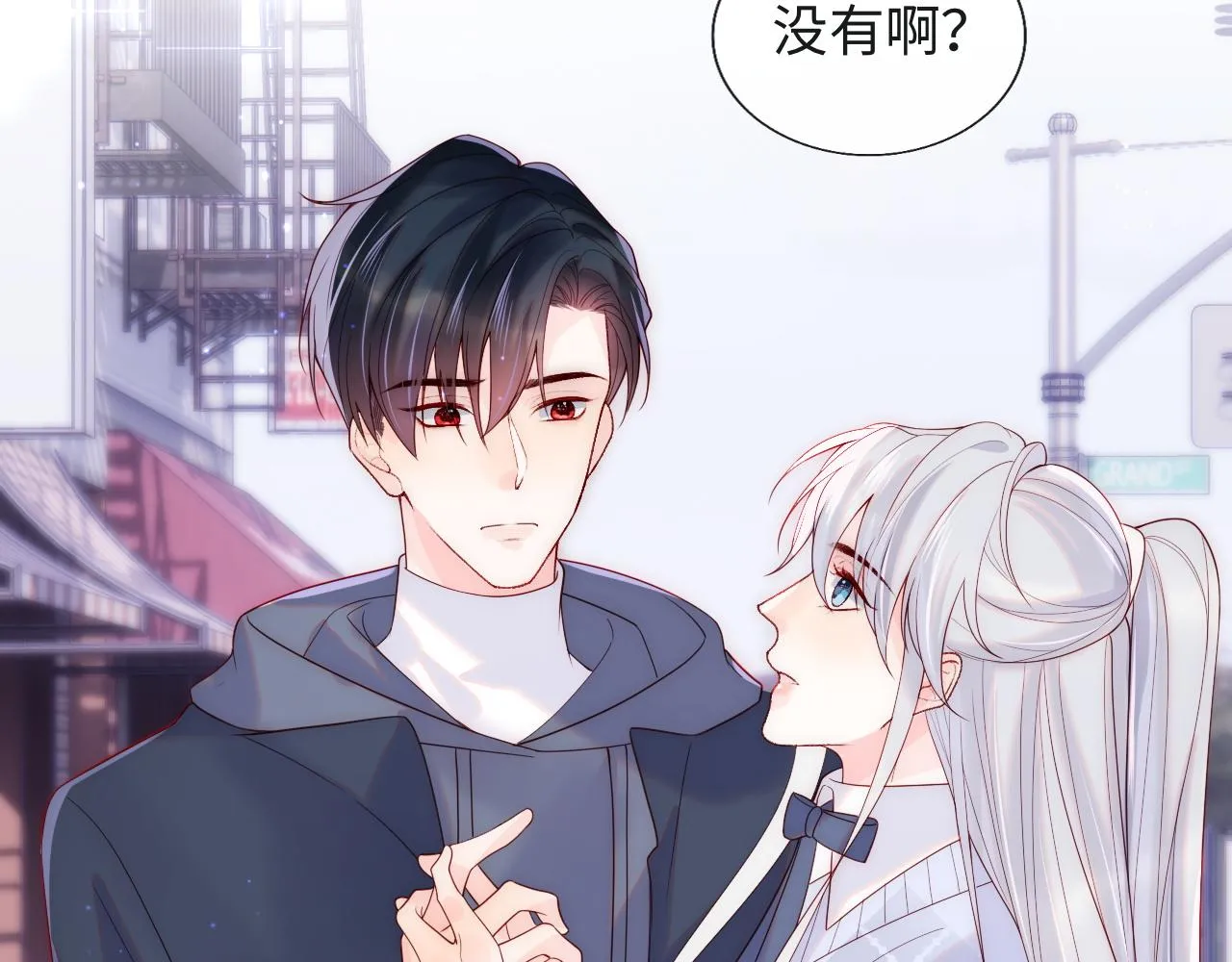 第13话 又有新人格出现！？ 第66页