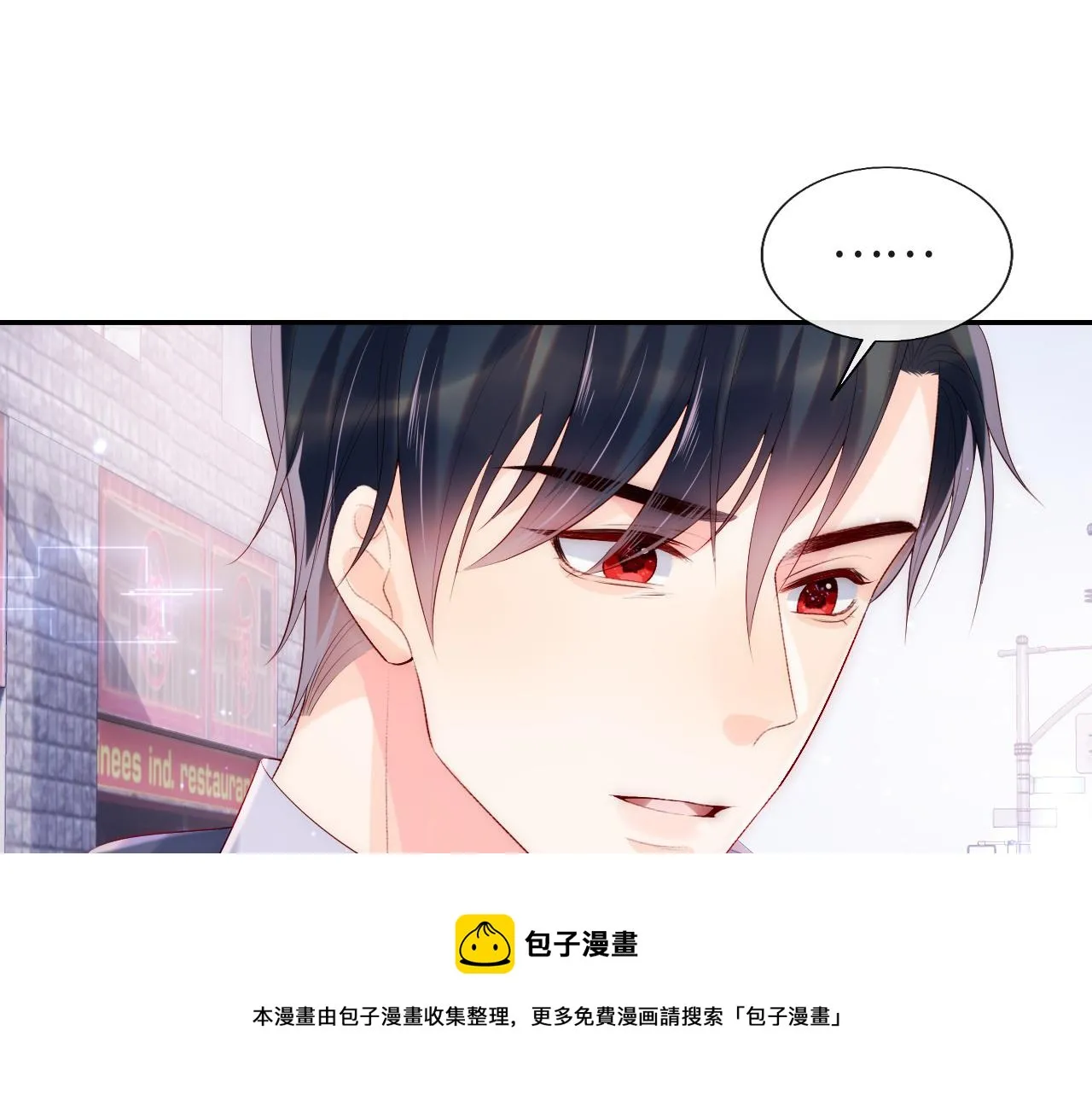 第13话 又有新人格出现！？ 第69页
