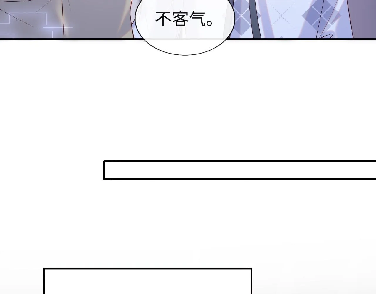 第13话 又有新人格出现！？ 第90页