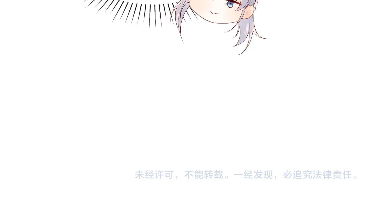 第13话 又有新人格出现！？ 第96页