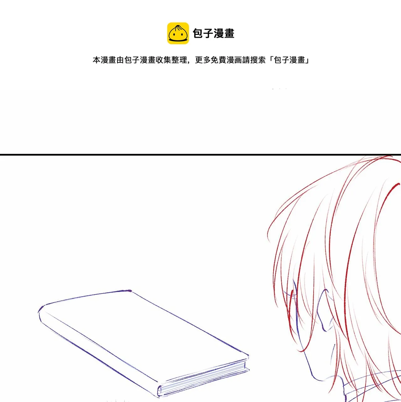 第13话 又有新人格出现！？ 第101页