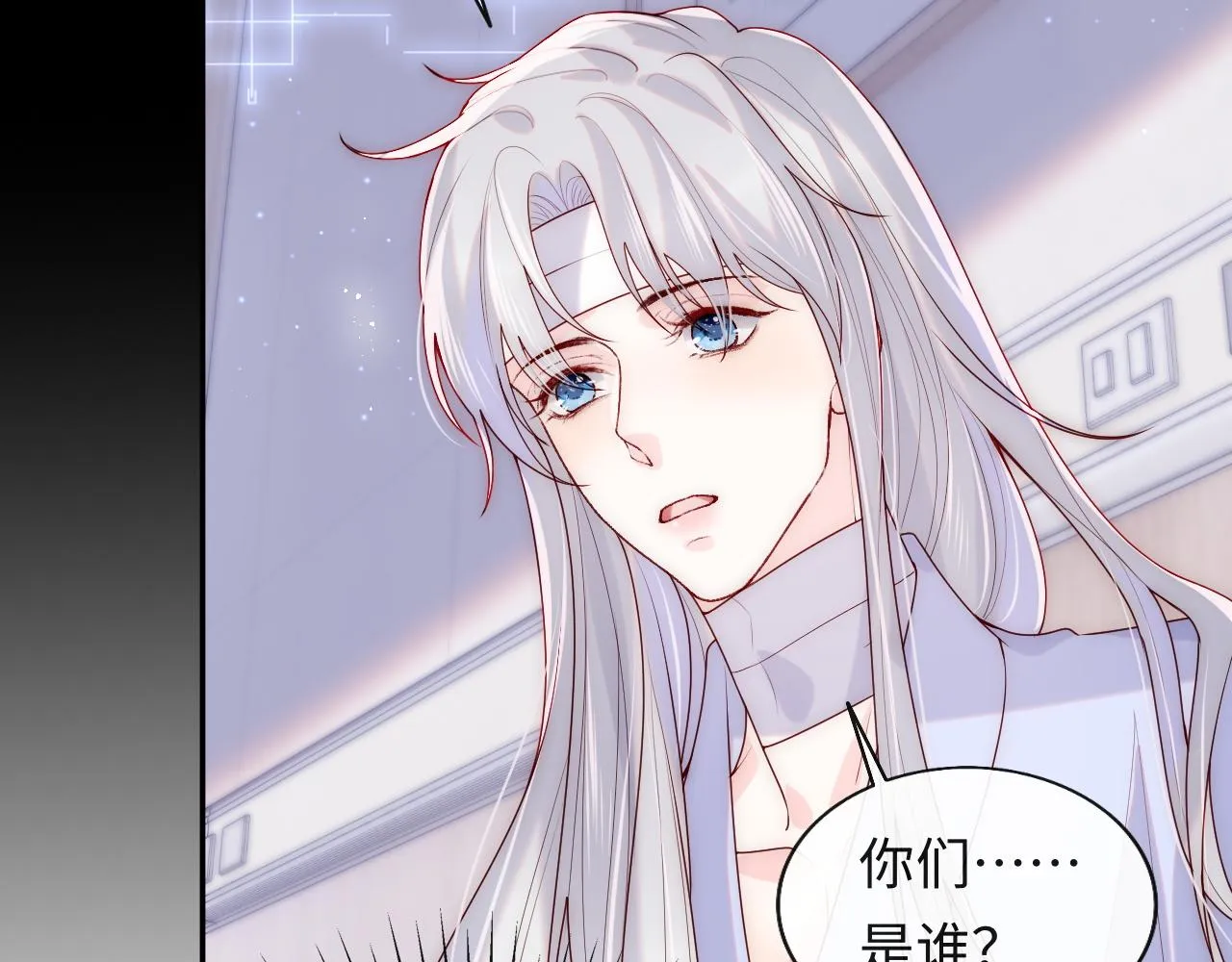 第11话 我只喜欢你 第48页
