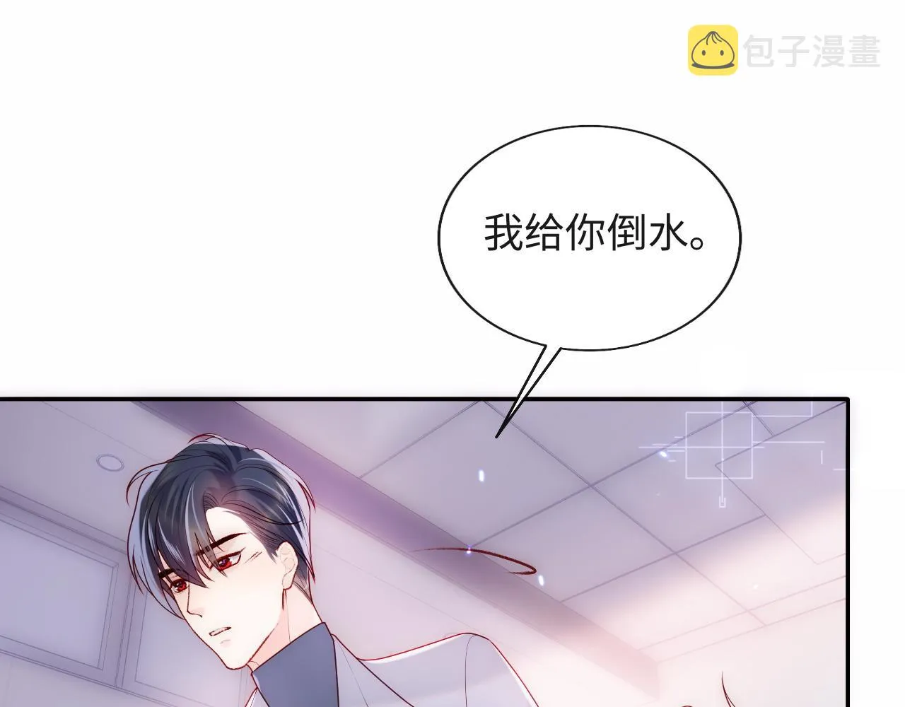 第11话 我只喜欢你 第60页