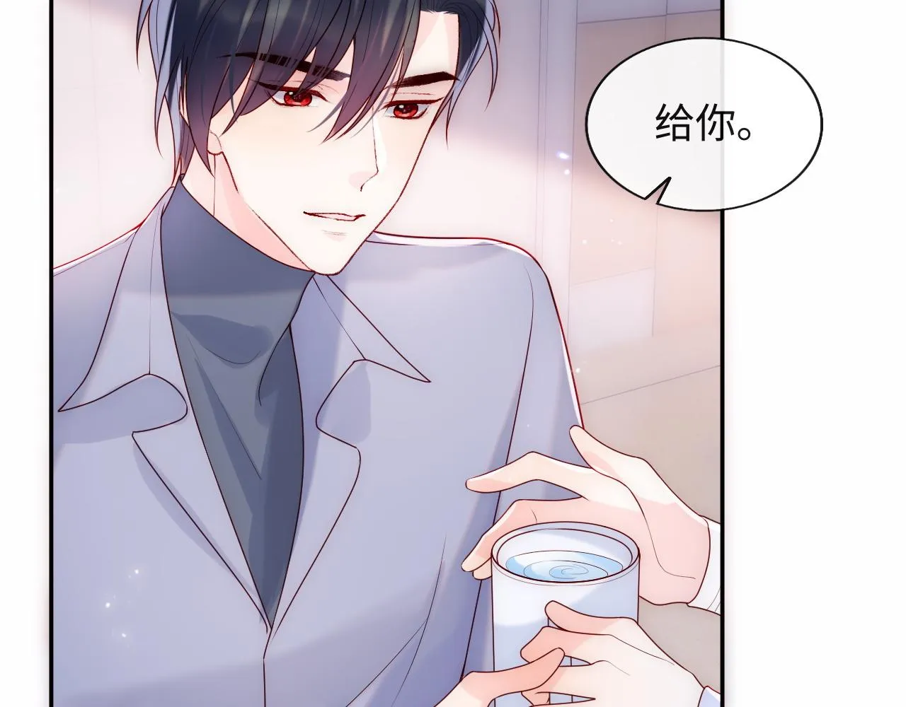 第11话 我只喜欢你 第62页