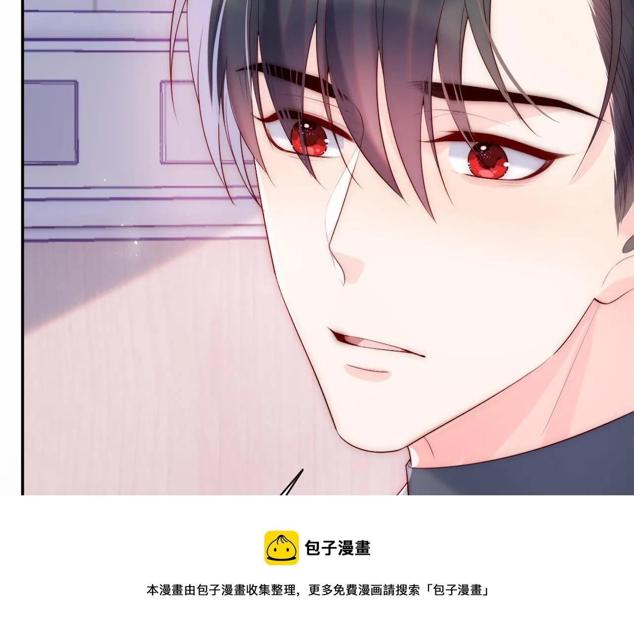 第11话 我只喜欢你 第85页