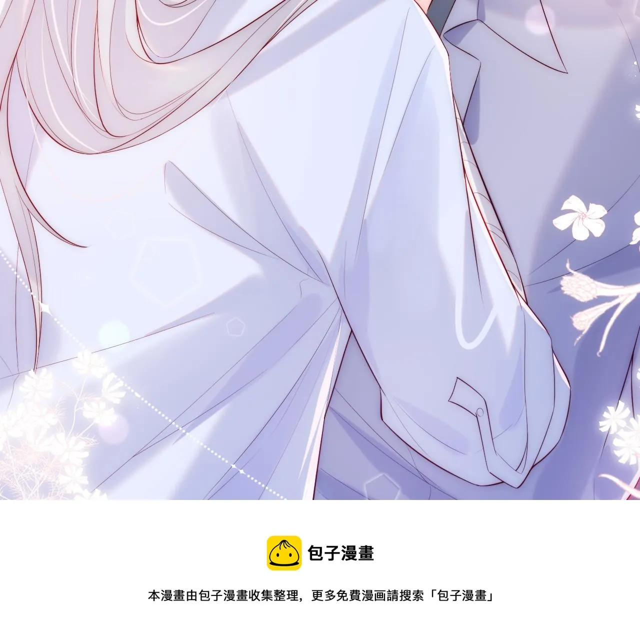 第11话 我只喜欢你 第93页