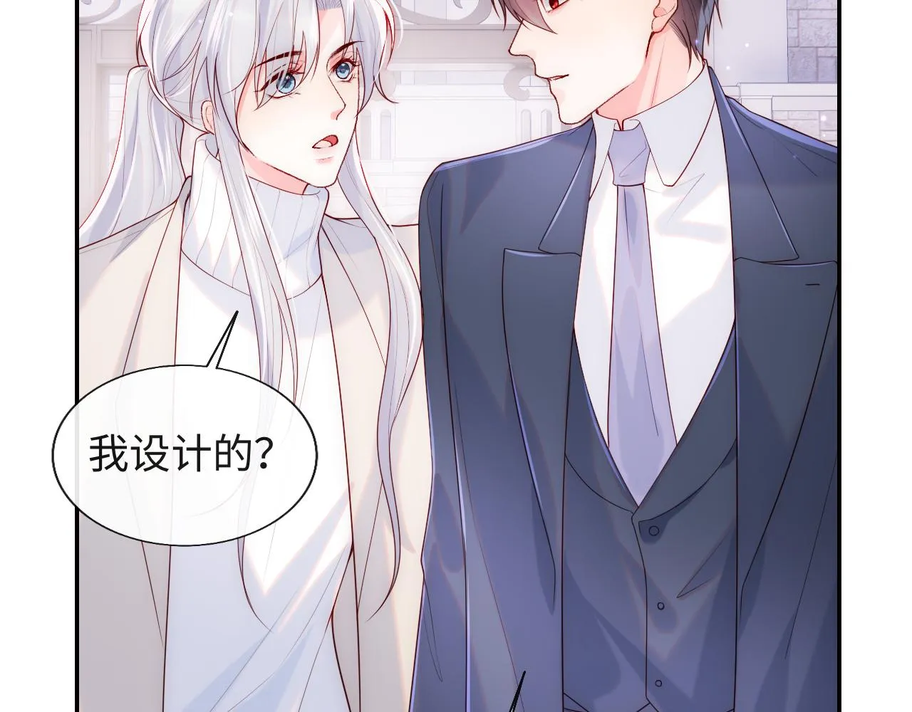 第12话 戏精军师装失忆 第28页