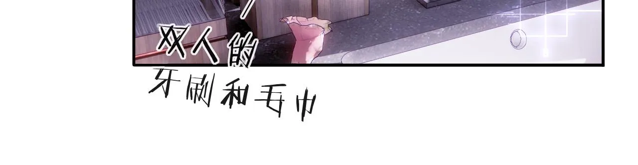 第12话 戏精军师装失忆 第36页
