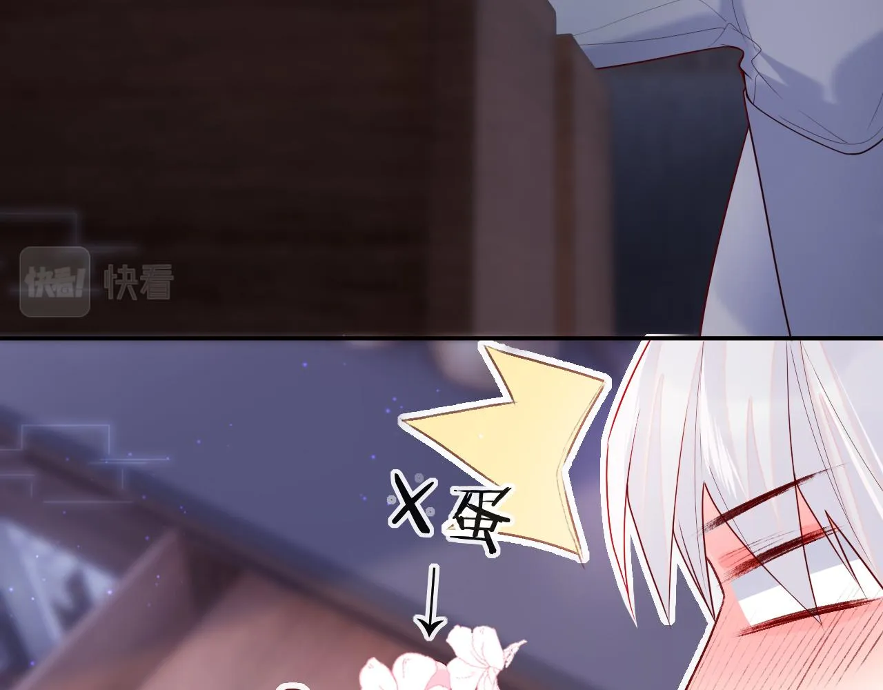 第12话 戏精军师装失忆 第40页