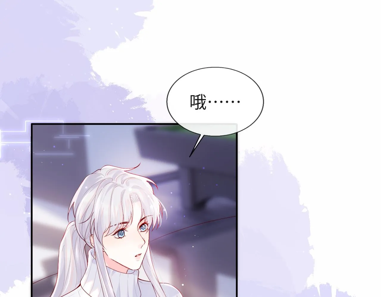 第12话 戏精军师装失忆 第48页