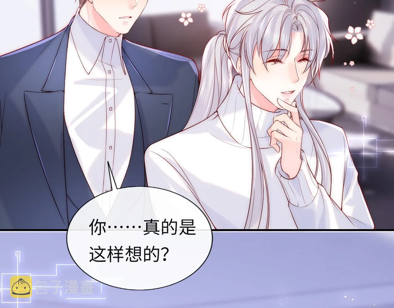 第12话 戏精军师装失忆 第76页