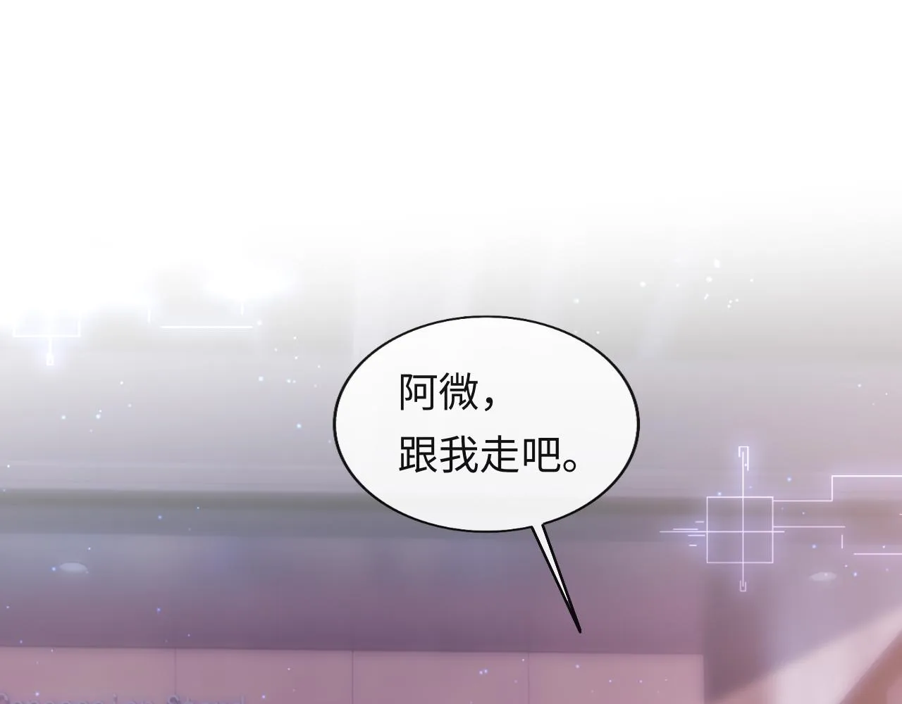 第14话 新梦境开启 第5页