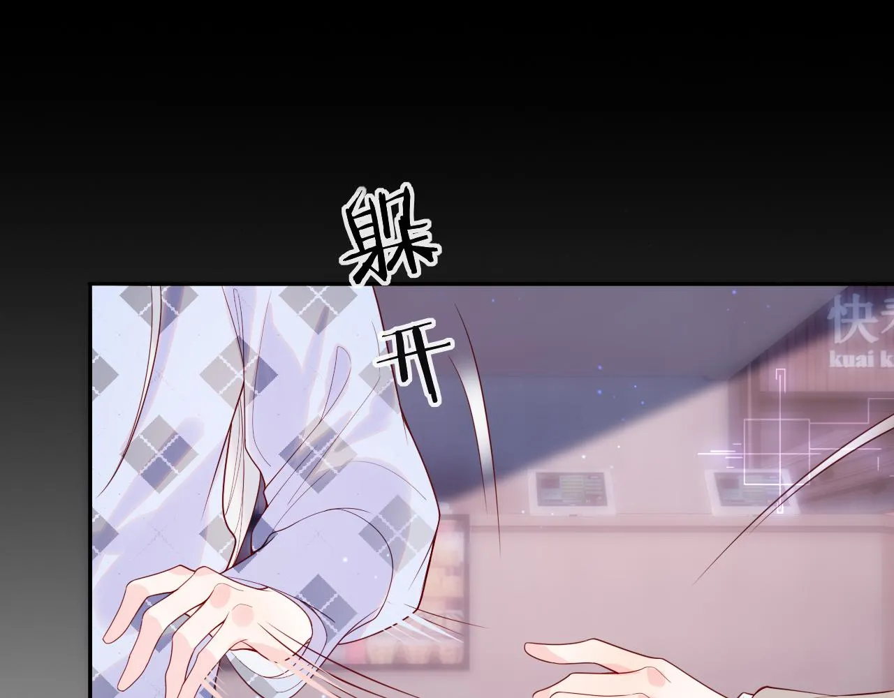 第14话 新梦境开启 第15页