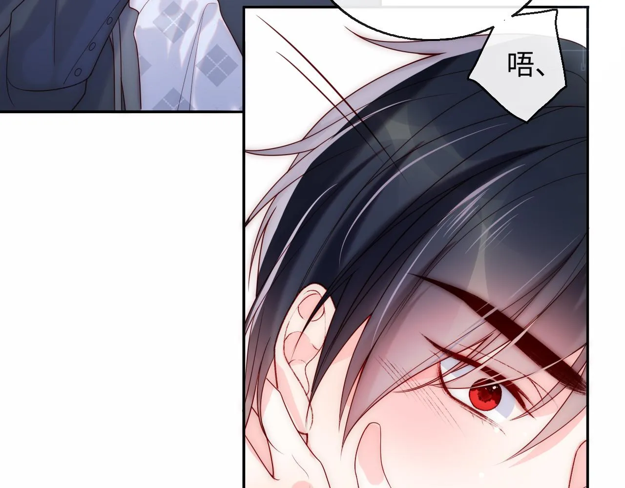 第14话 新梦境开启 第32页