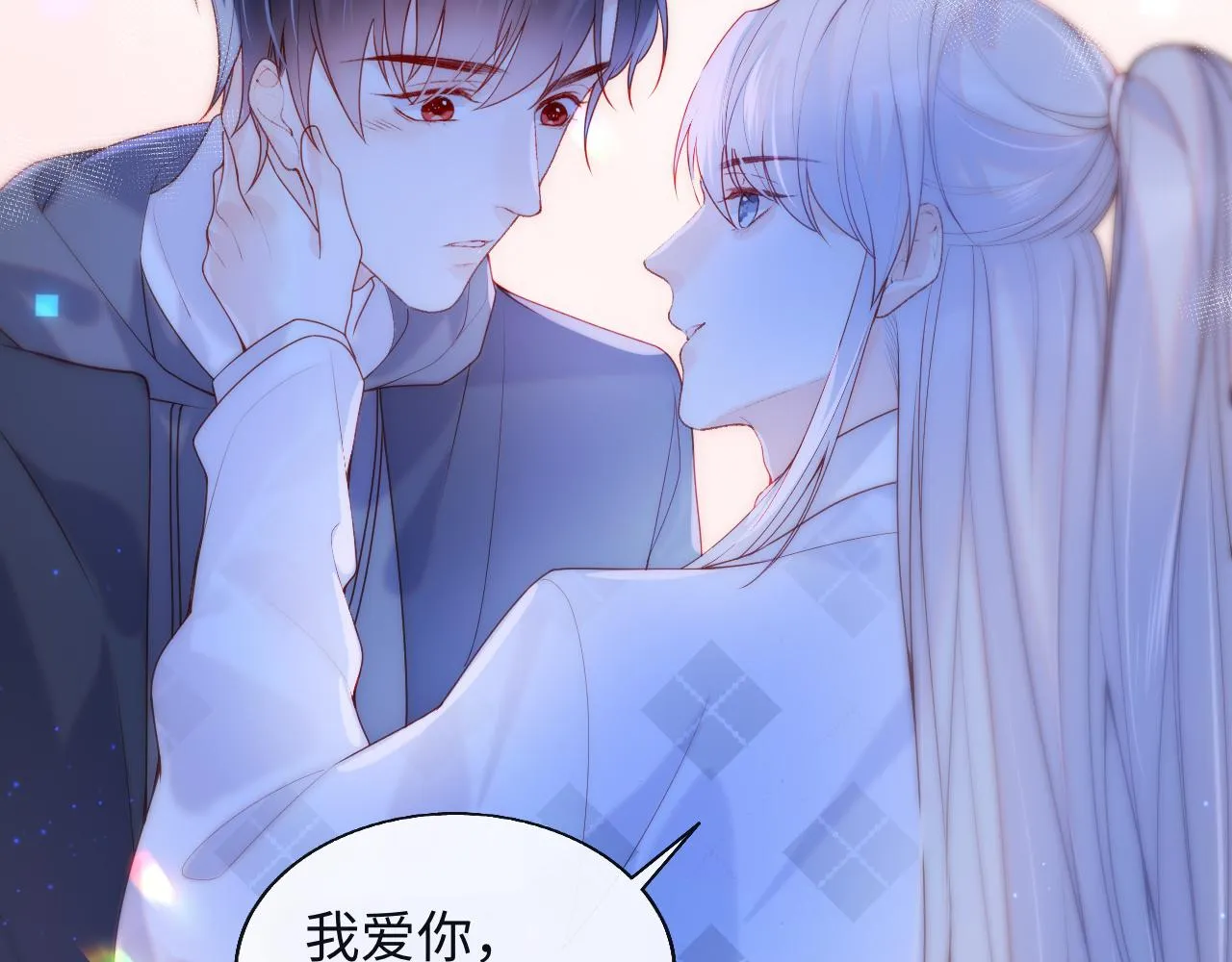 第14话 新梦境开启 第36页