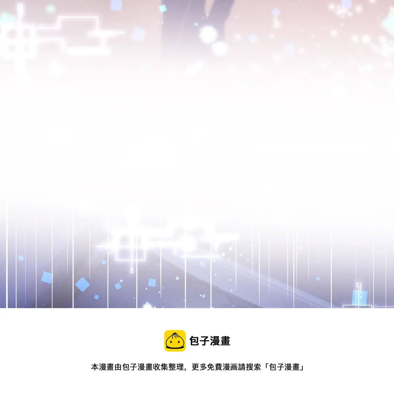 第14话 新梦境开启 第41页
