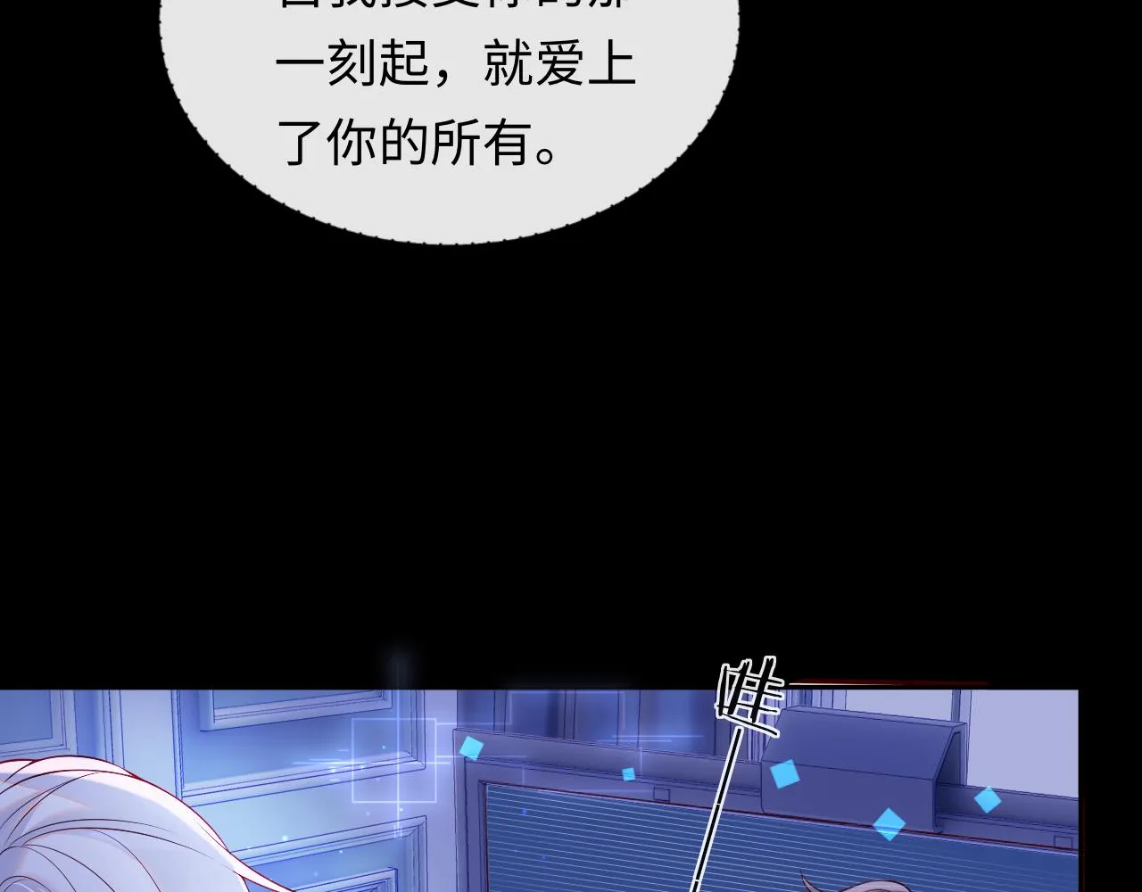 第14话 新梦境开启 第54页