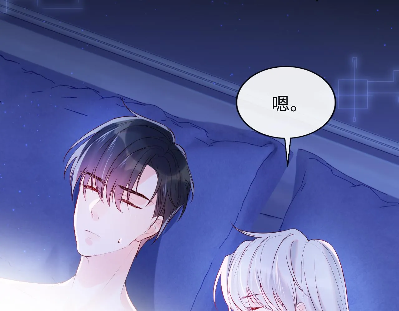 第14话 新梦境开启 第58页