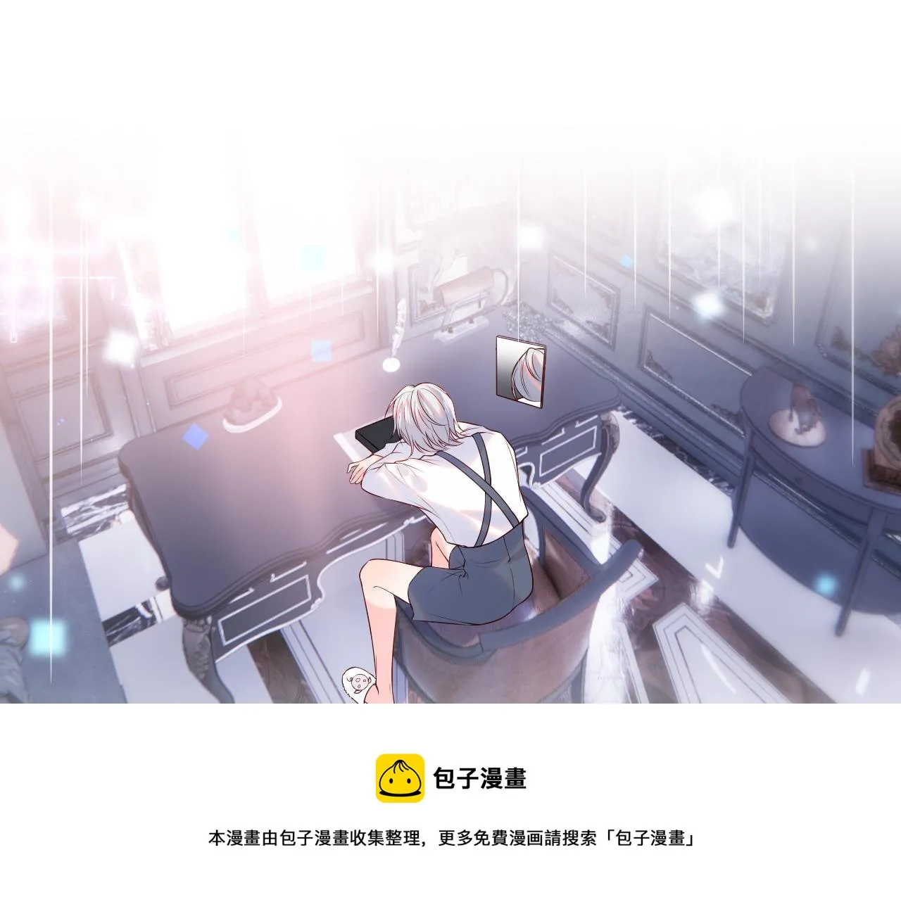 第14话 新梦境开启 第61页