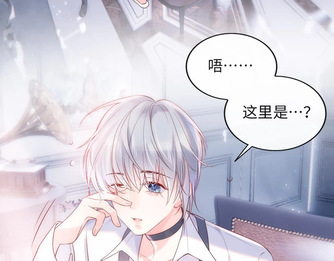 第14话 新梦境开启 第62页