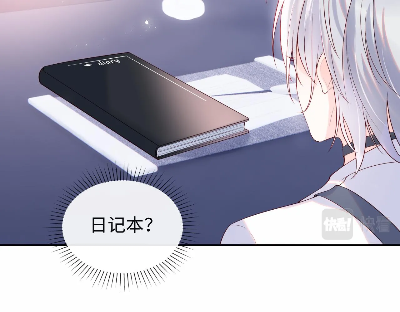 第14话 新梦境开启 第66页