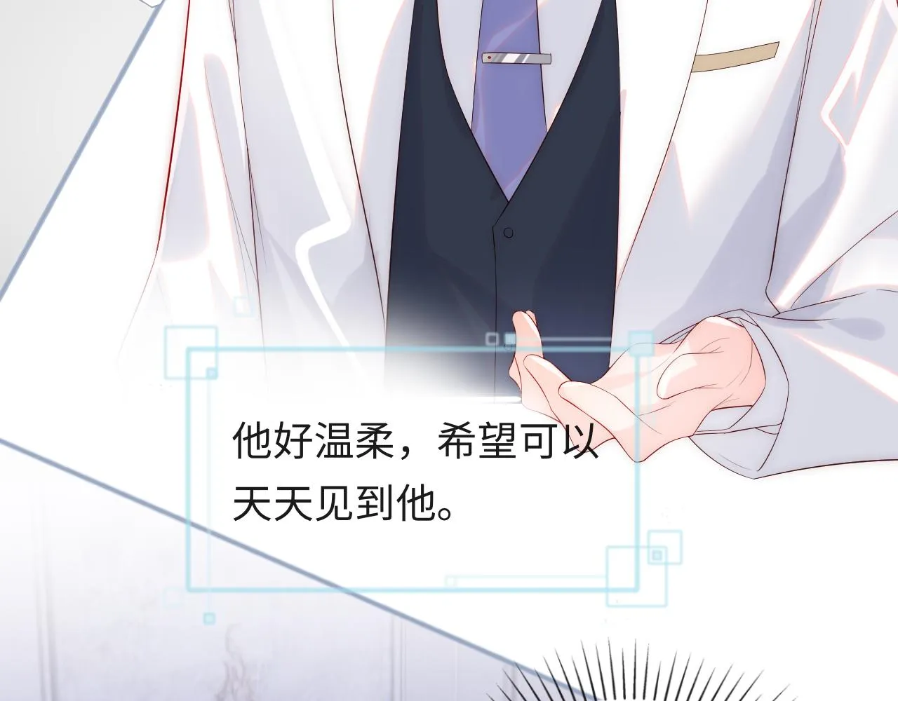 第14话 新梦境开启 第76页