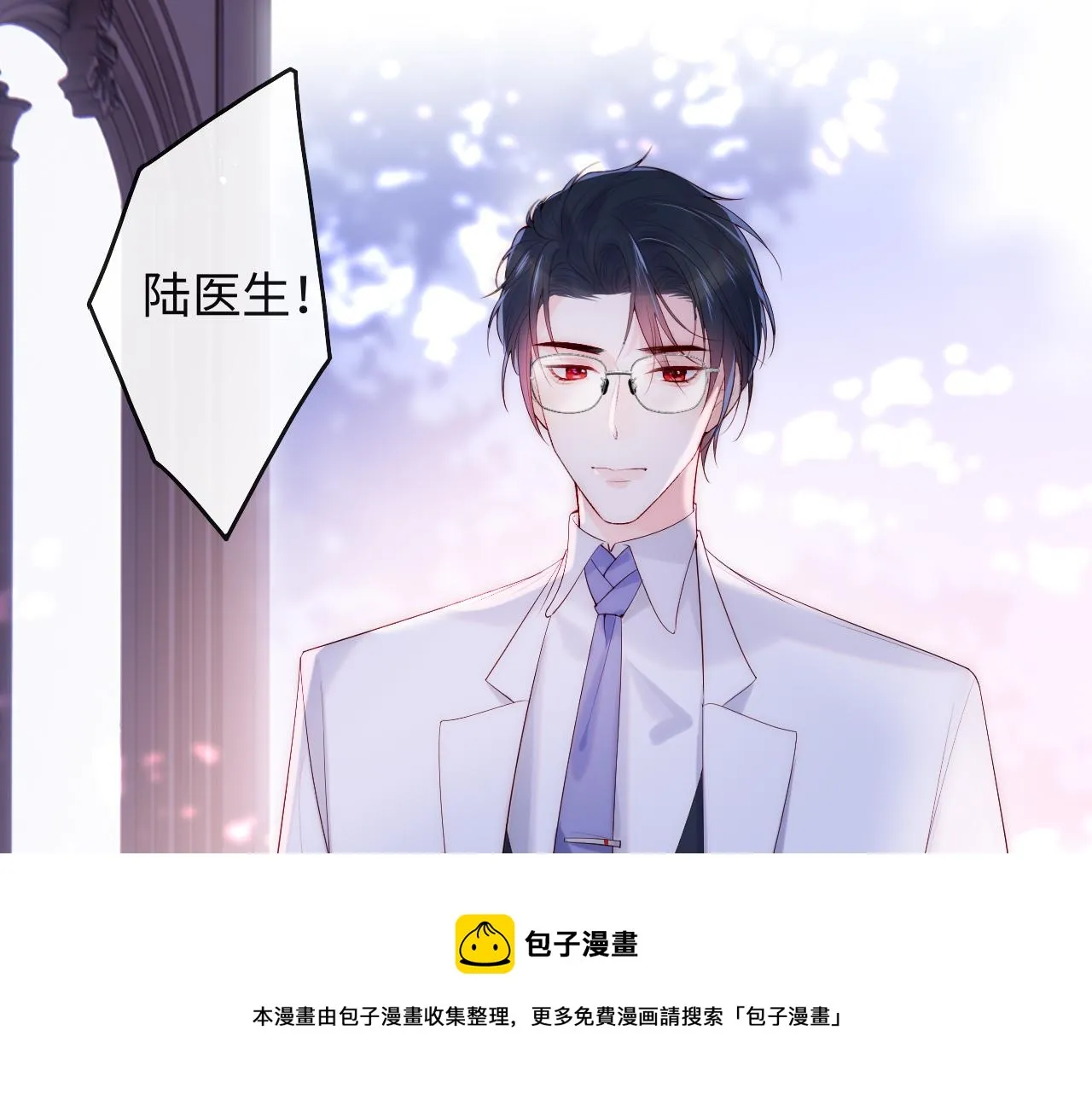 第14话 新梦境开启 第91页