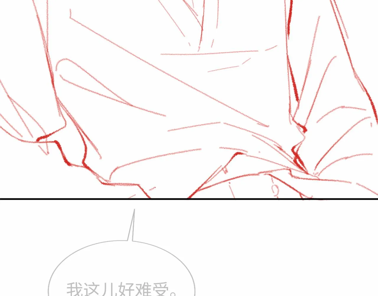 第14话 新梦境开启 第103页