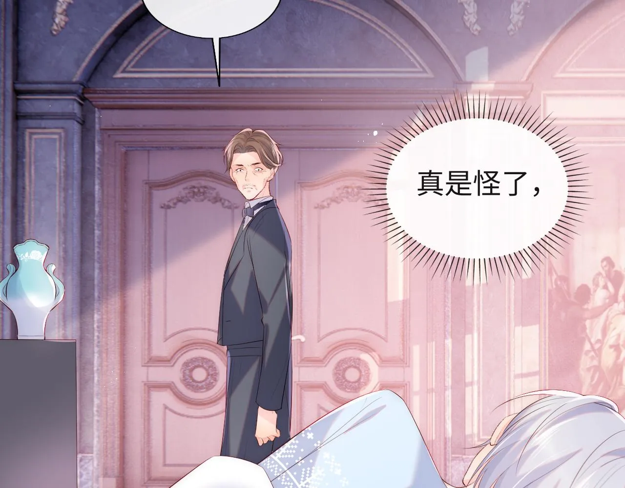 第16话 陆医生英雄救“美” 第56页