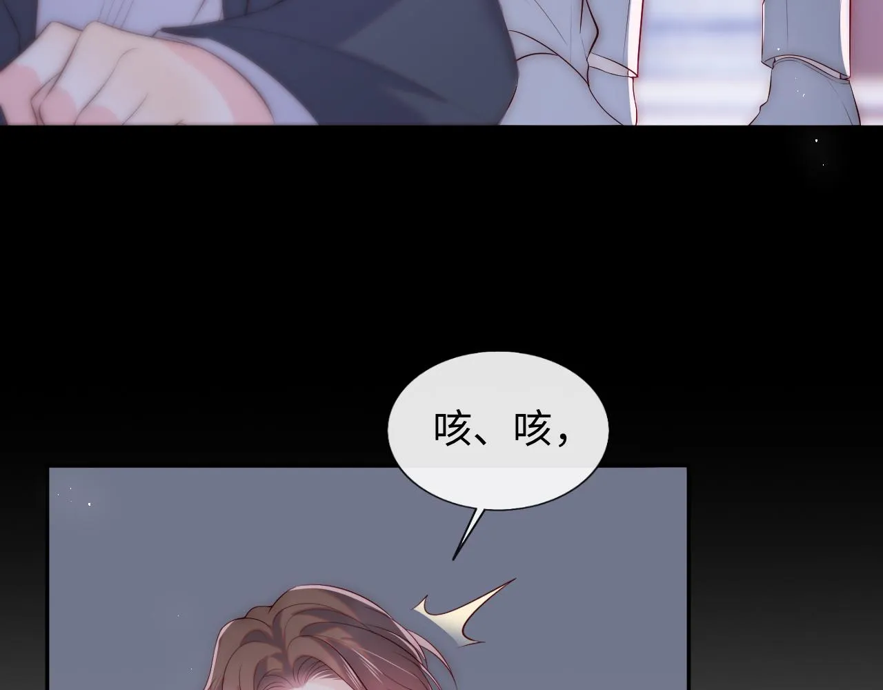 第16话 陆医生英雄救“美” 第95页