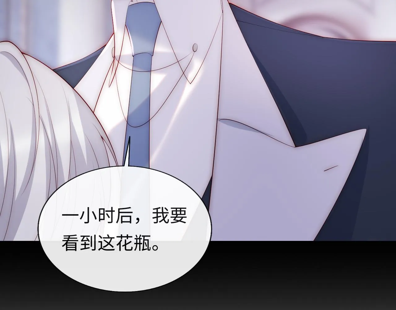 第16话 陆医生英雄救“美” 第104页