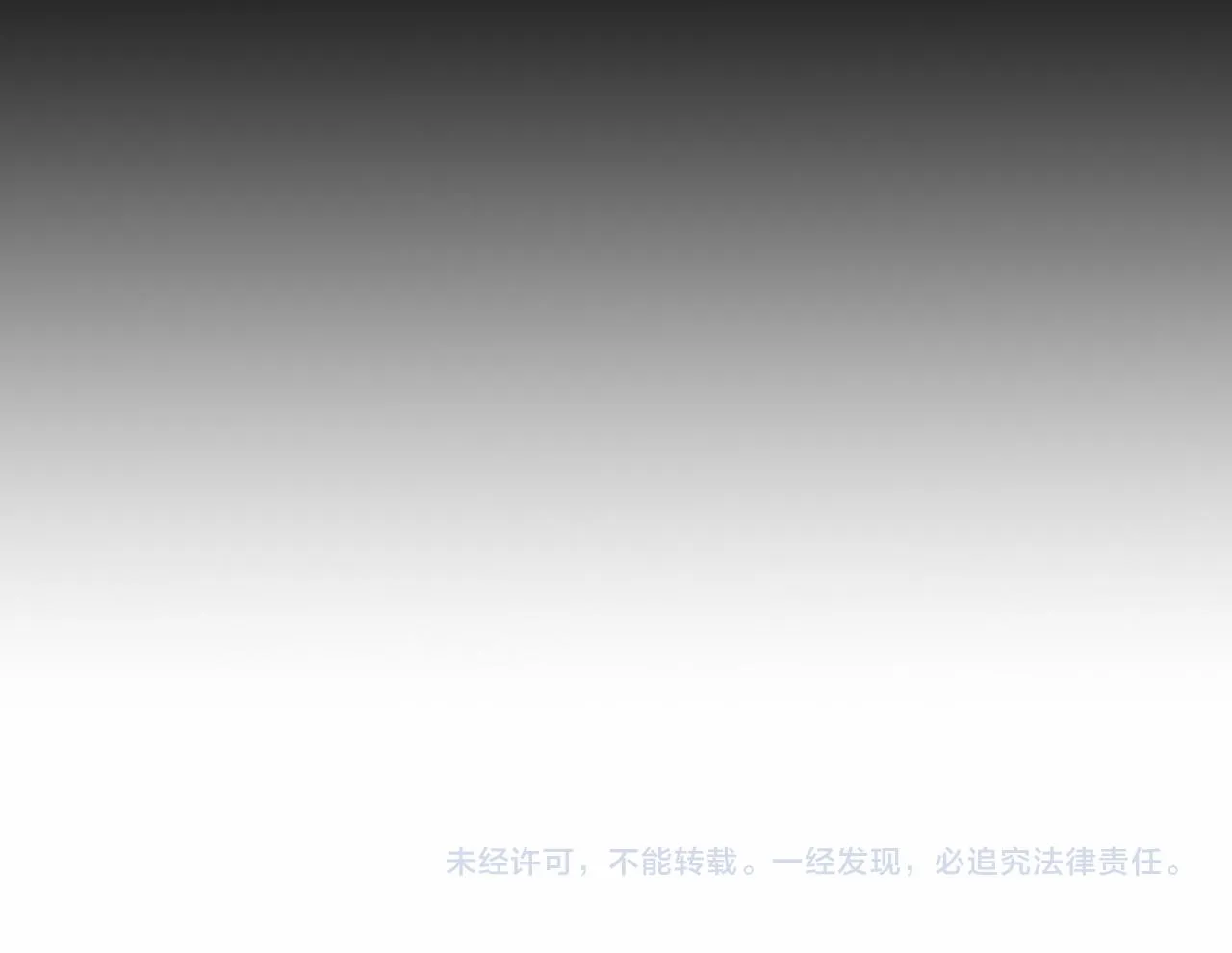 第16话 陆医生英雄救“美” 第105页