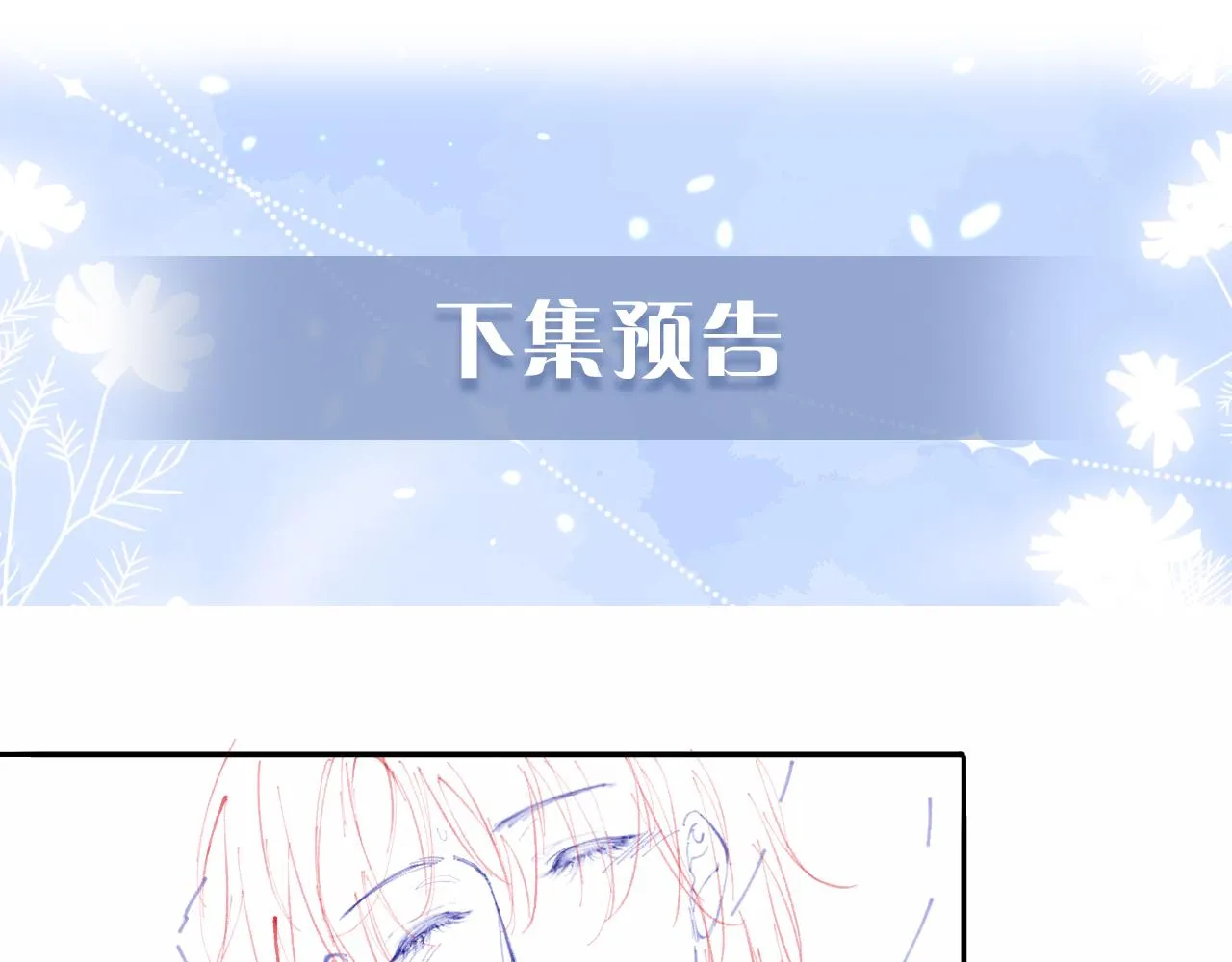 第16话 陆医生英雄救“美” 第106页
