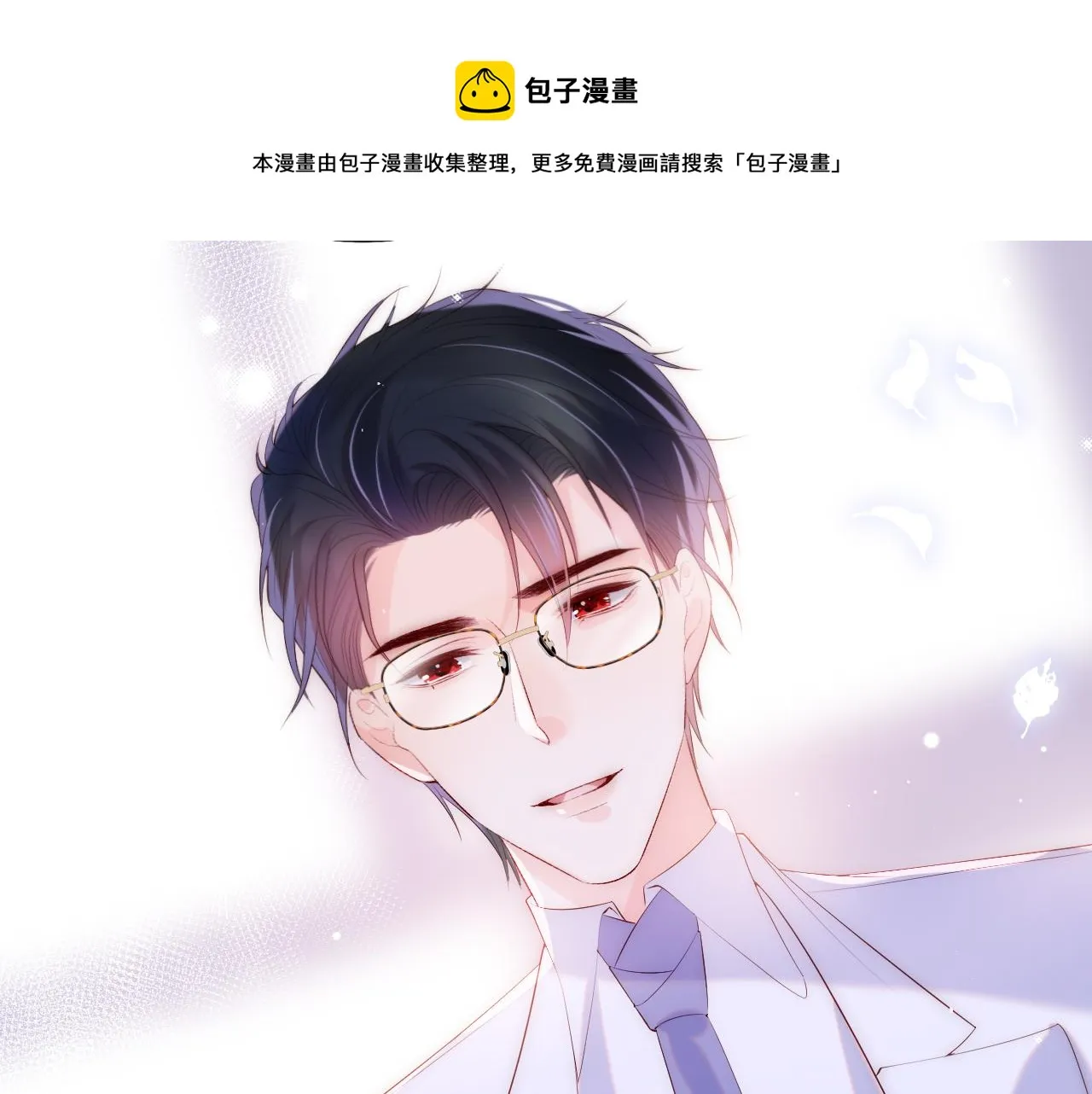第15话 身体检查 第41页