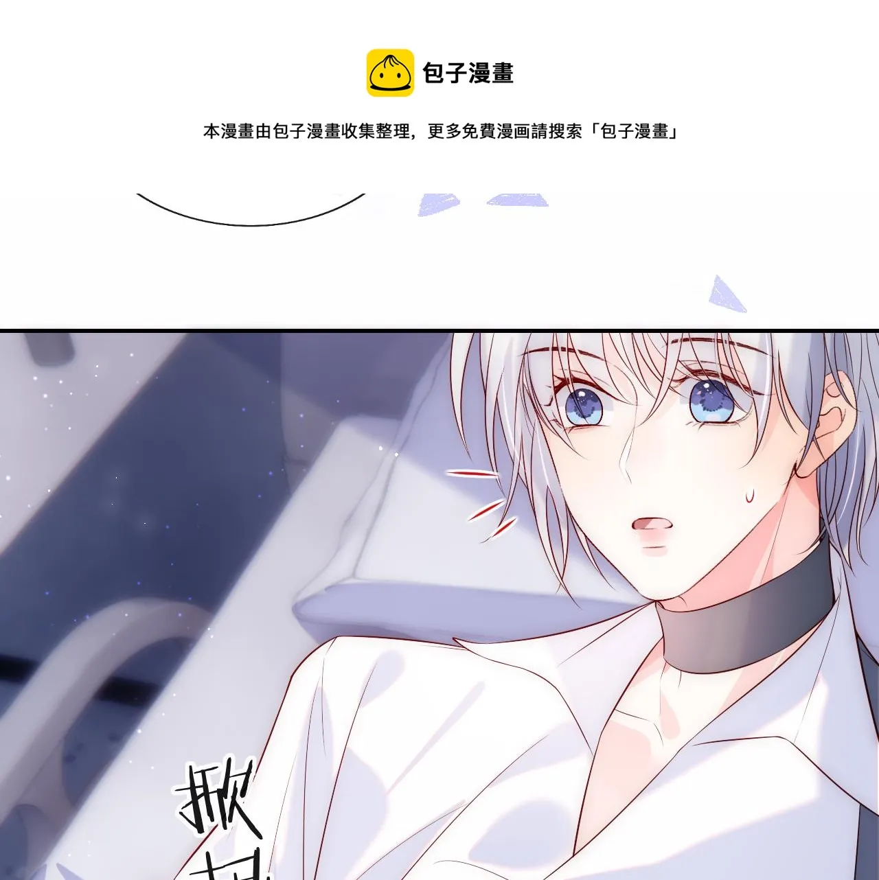 第15话 身体检查 第61页