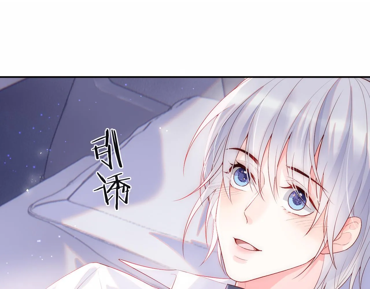 第15话 身体检查 第66页