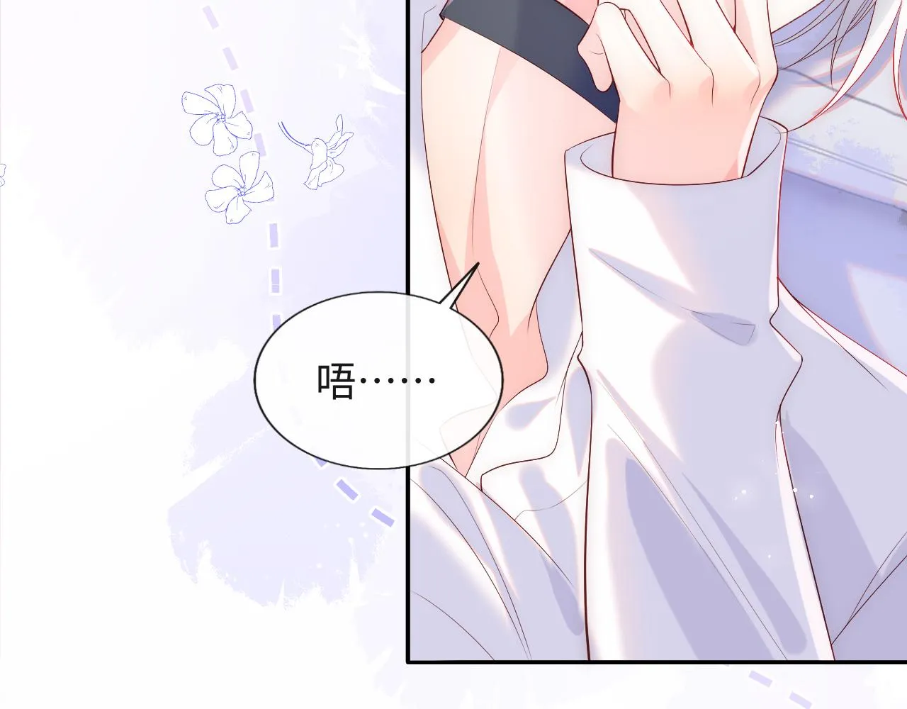 第15话 身体检查 第72页