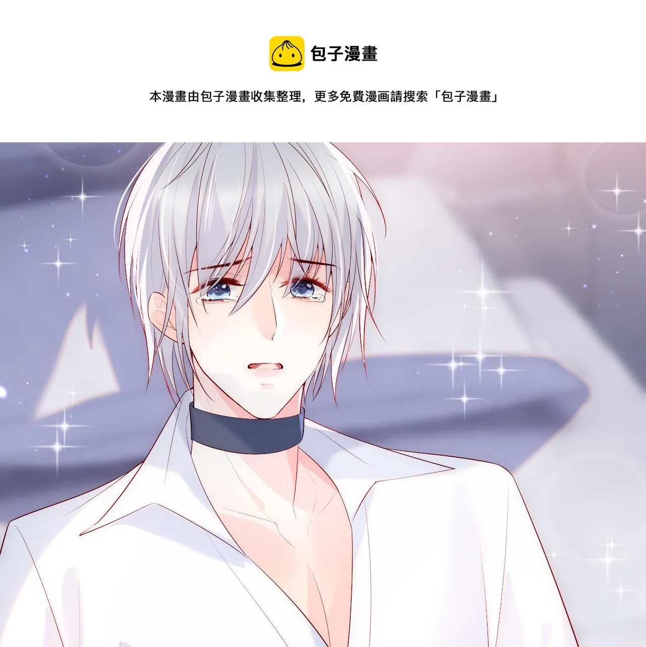 第15话 身体检查 第91页