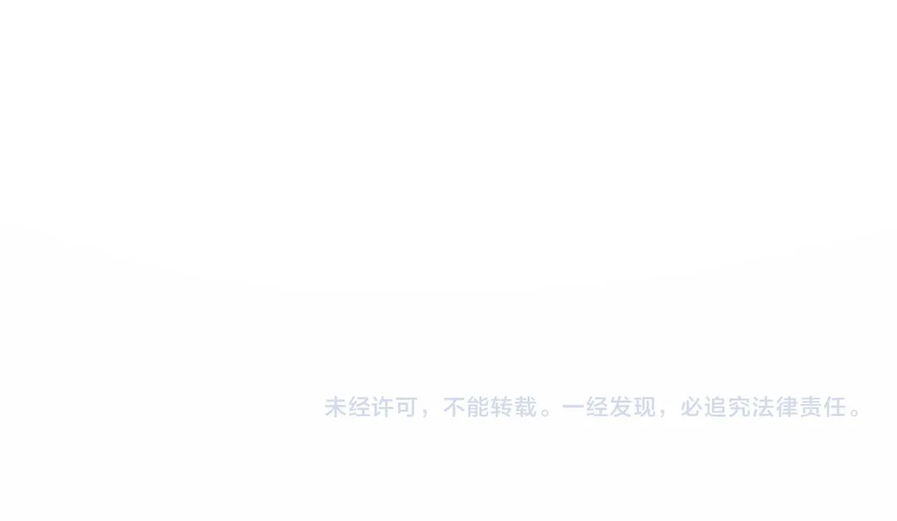 第15话 身体检查 第102页