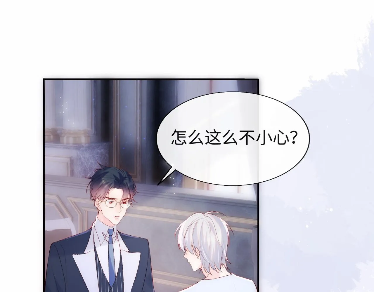 第17话 戏精小微浴室装晕 第5页