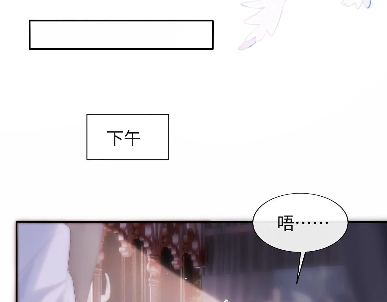 第17话 戏精小微浴室装晕 第23页