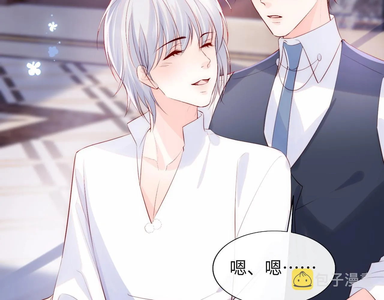 第17话 戏精小微浴室装晕 第34页