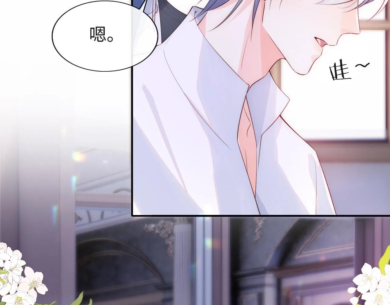 第17话 戏精小微浴室装晕 第40页