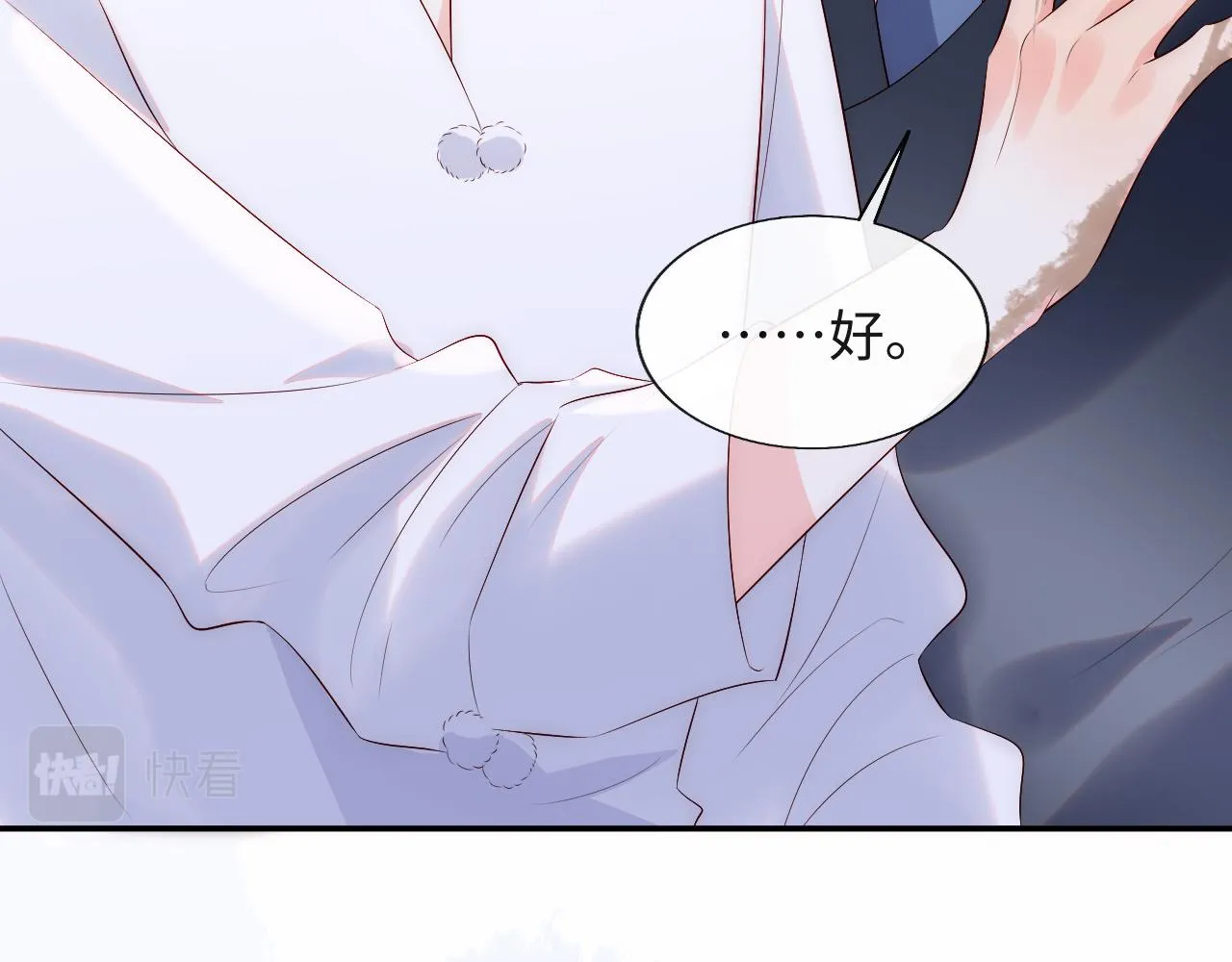 第17话 戏精小微浴室装晕 第50页