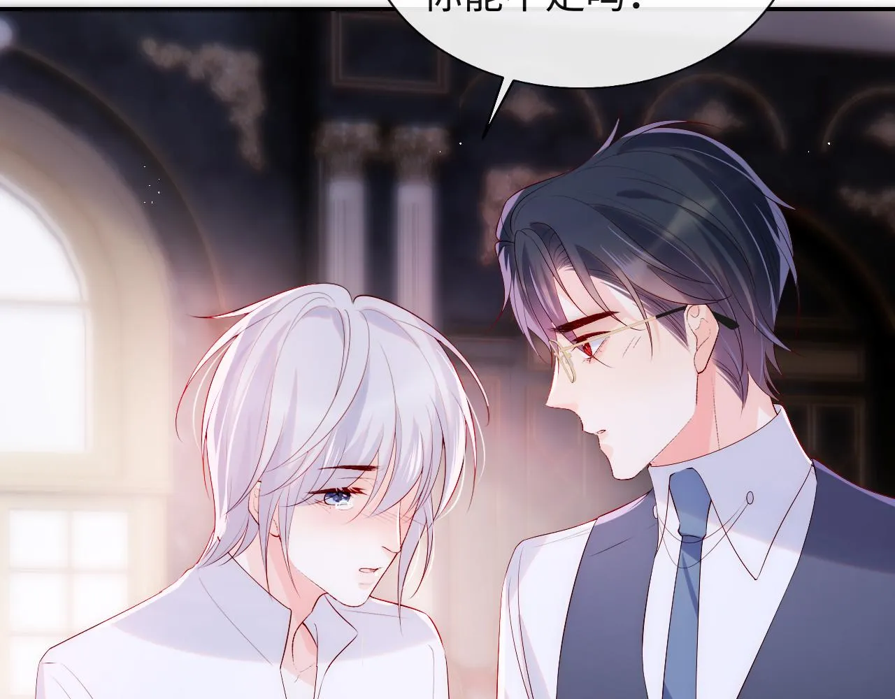 第17话 戏精小微浴室装晕 第56页