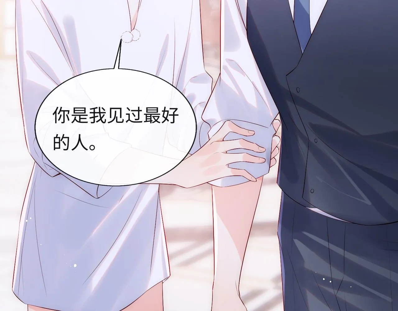 第17话 戏精小微浴室装晕 第57页