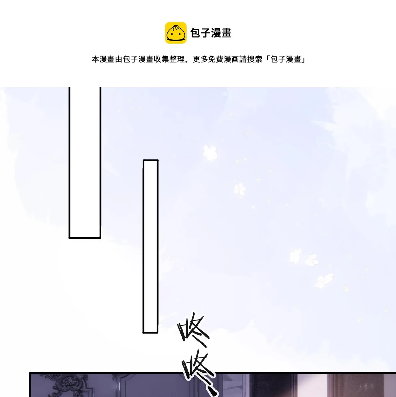 第17话 戏精小微浴室装晕 第71页